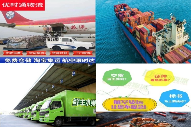 波密到葡萄牙航空货运公司-波密到葡萄牙物流专线