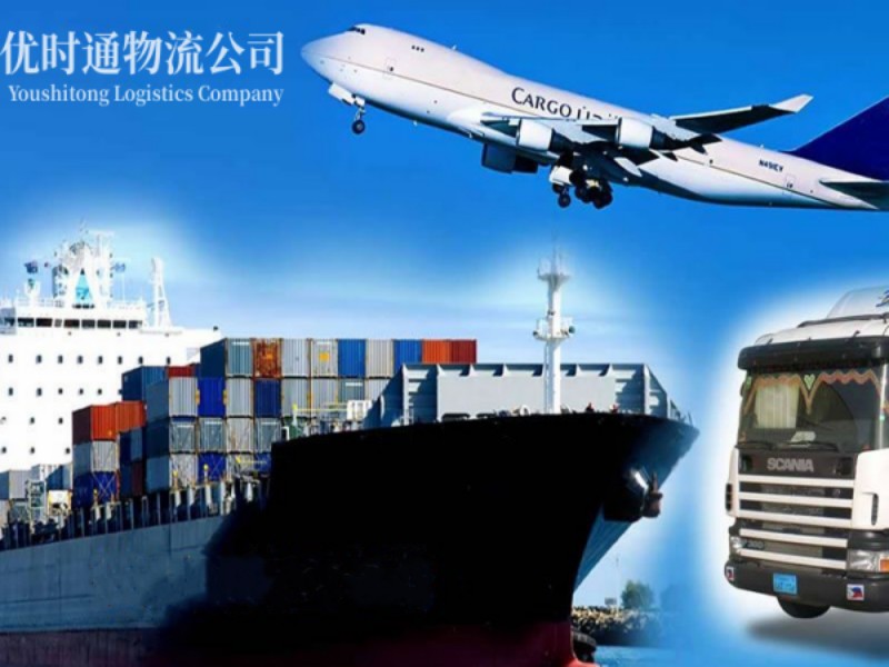 波密到葡萄牙空运锂电池注意事项